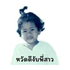 Nong Maggie