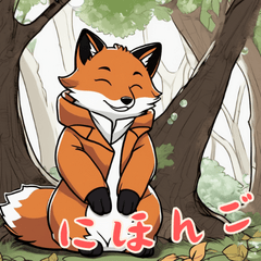 baby fox life Part2 (Japanese Ver)