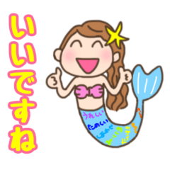 utashi summer -mermaid-