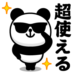 Sunglasses Panda / Super Useful Sticker
