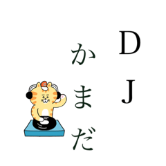 カマダスタンプ〔2〕