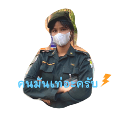 Biwsarin_20230803150650