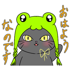 Frog Nyanko Sticker