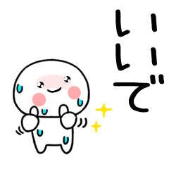 関西弁@夏スタンプ@でか文字@46