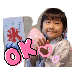 kana_20230803195436
