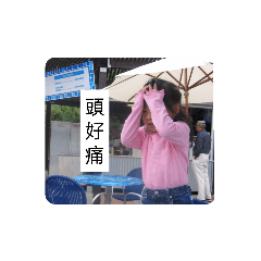 我萌生了一個想法