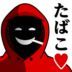 Masked Group - Game/Cigarette Sticker