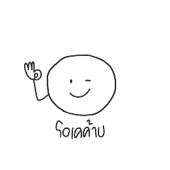 CAWAII_MARUKO