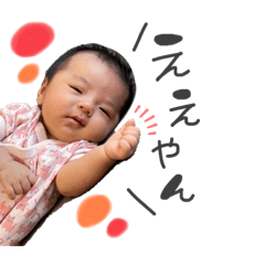 yuka_20230803161526