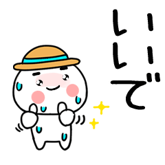 麦わら@関西弁@夏スタンプ☆でか文字★