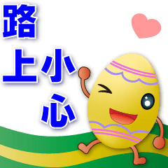 Cute Colored Egg-Daily Practical Phrases