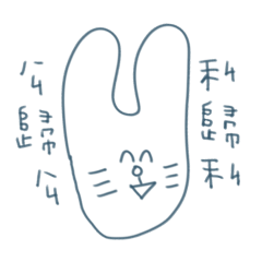 丹尼胡言亂語什麼阿！