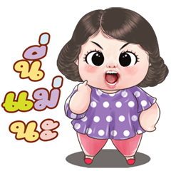 Super Mom 2023 (Big Stickers) – LINE stickers | LINE STORE