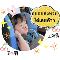 น้องยูกิ คนสวย