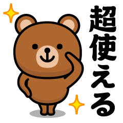Simple Bear @ super usable stickers