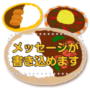 Curry frames mix,message sticker