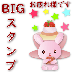 JP-big sticker-cute pink rabbit