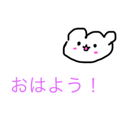 yuru-i jp bear messenger