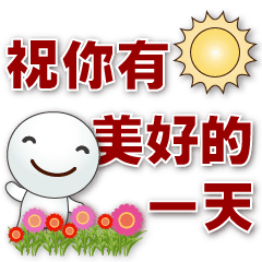 Q Tangyuan-Daily Practical Stickers