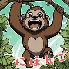 Baby Monkey Life (Japanese Ver)