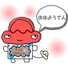 nao_20230804230505