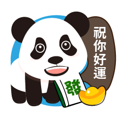 playidea panda-1