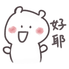 酪酪在敷衍 – LINE貼圖 | LINE STORE