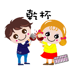 two two_abacus girl & boy 2