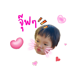 N.phupha_20230805141915