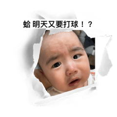 小朋友的第一組貼圖