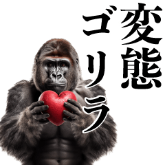 Hentai gorilla