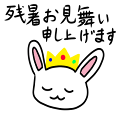 King rabbit line Sticker