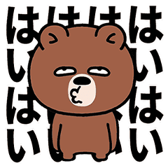 Bear's daily Sticker