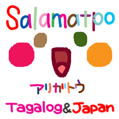 Tagalog. huruf berwarna-warni.