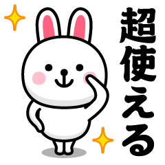 Simple rabbit @ super usable