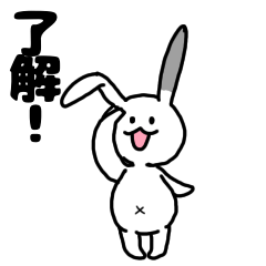 返事を焦らすうさぎ - LINE スタンプ | LINE STORE