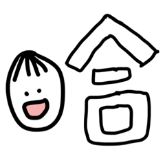 1234的4