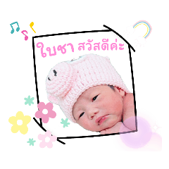 princ paknampo_20230806214605