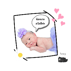 princ paknampo_20230806225113