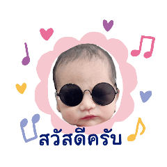 princ paknampo_20230806232507