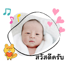 princ paknampo_20230806233705