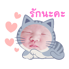 princ paknampo_20230806234817