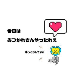 yukari_20230806164654