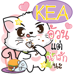 KEA Seenuan Pussycat. e