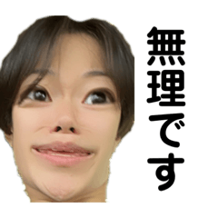 HANA_20230806200931