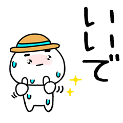 麦わら@関西弁@夏スタンプ☆でか文字★16