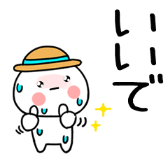 麦わら@関西弁@夏スタンプ☆でか文字★14