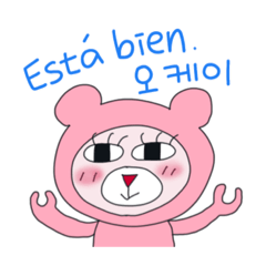 귀여운 분홍 곰돌이 마따(스페인어-한국어)