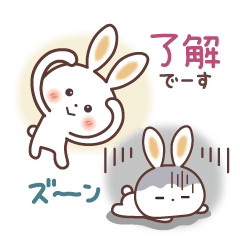 Fluffy rabbit [ up down ]