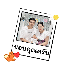 princ paknampo_20230807001442